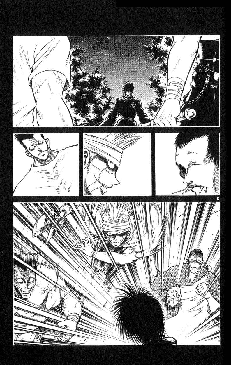 Page 4 Chapter 187 Flame of Recca