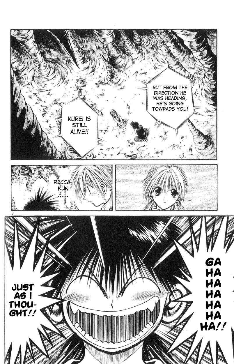 Page 7 Chapter 187 Flame of Recca
