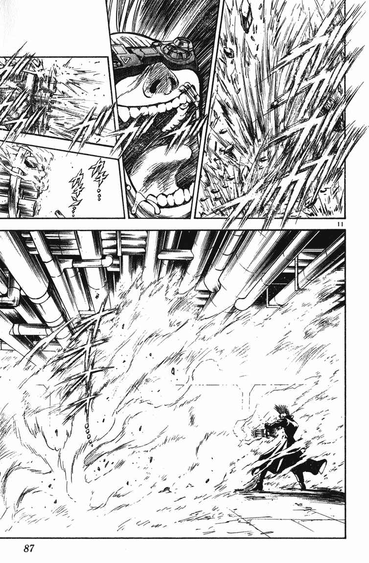 Page 11 Chapter 242 Flame of Recca