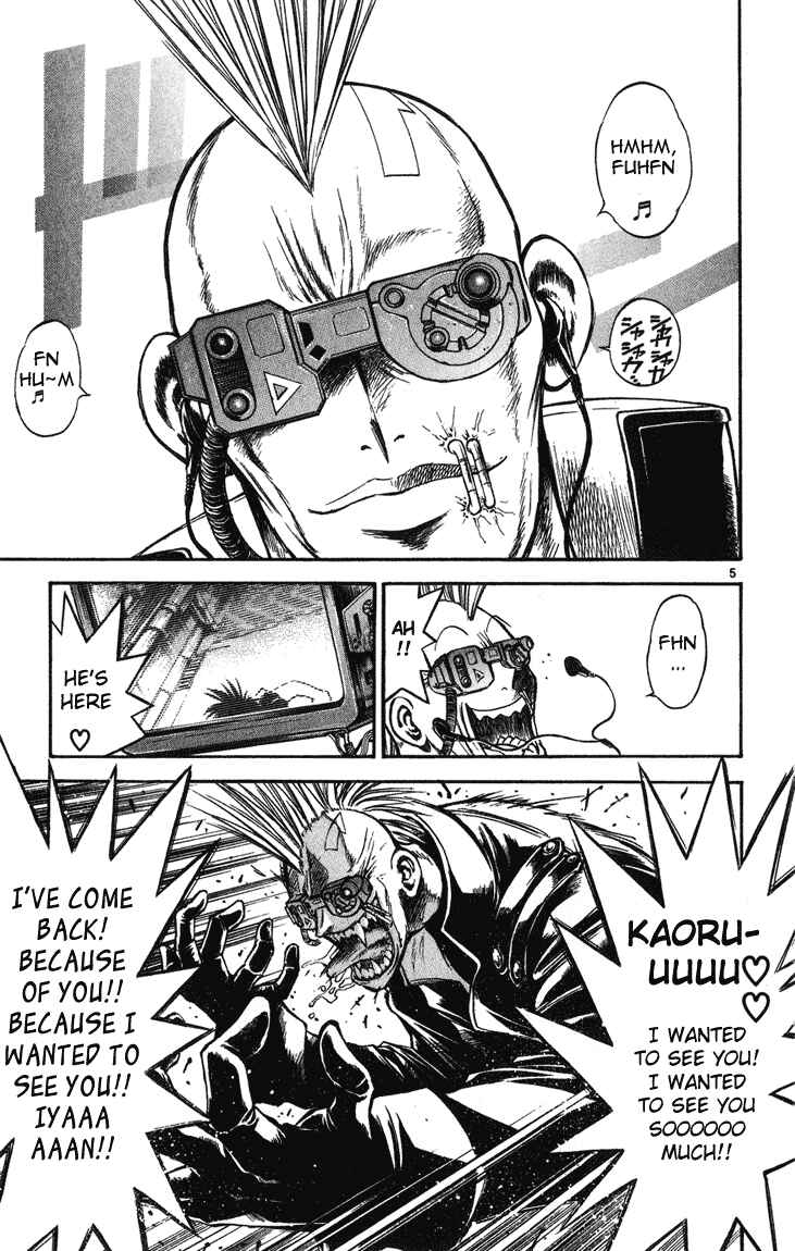 Page 5 Chapter 242 Flame of Recca