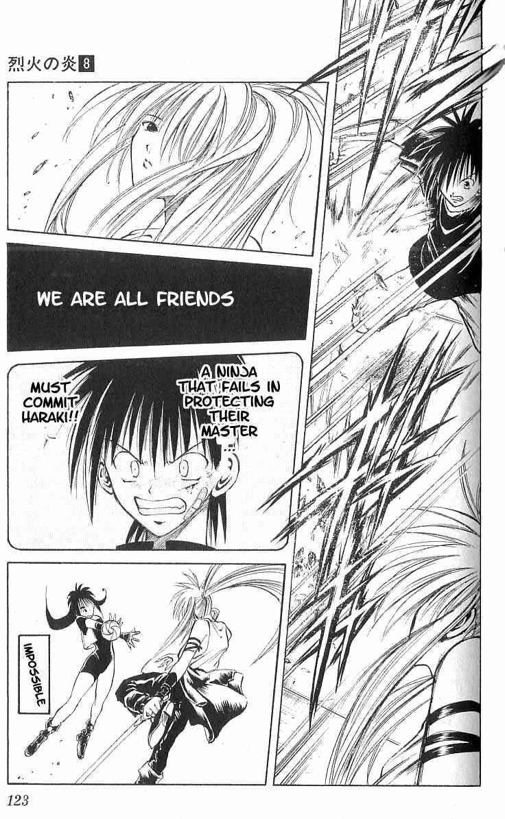 Page 11 Chapter 74 Flame of Recca