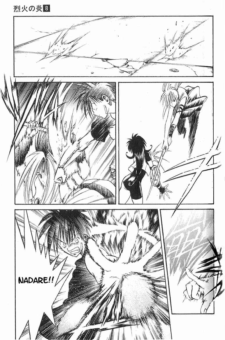 Page 13 Chapter 74 Flame of Recca