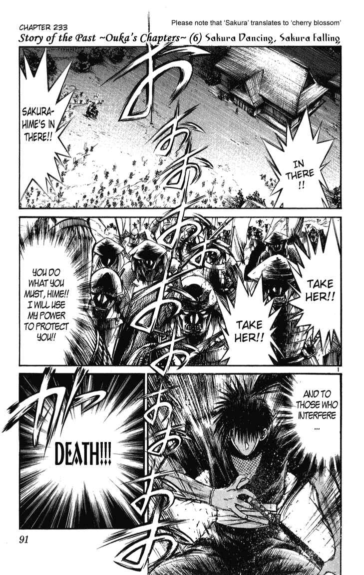 Page 1 Chapter 233 Flame of Recca