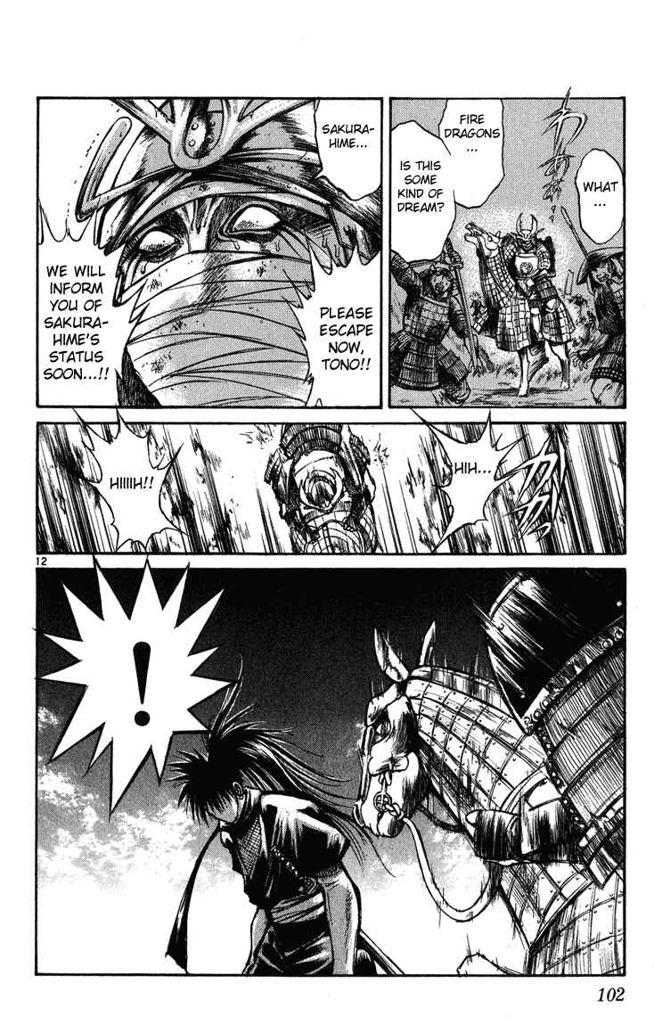 Page 11 Chapter 233 Flame of Recca