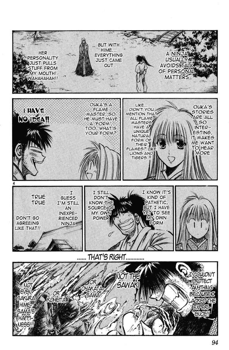 Page 4 Chapter 233 Flame of Recca