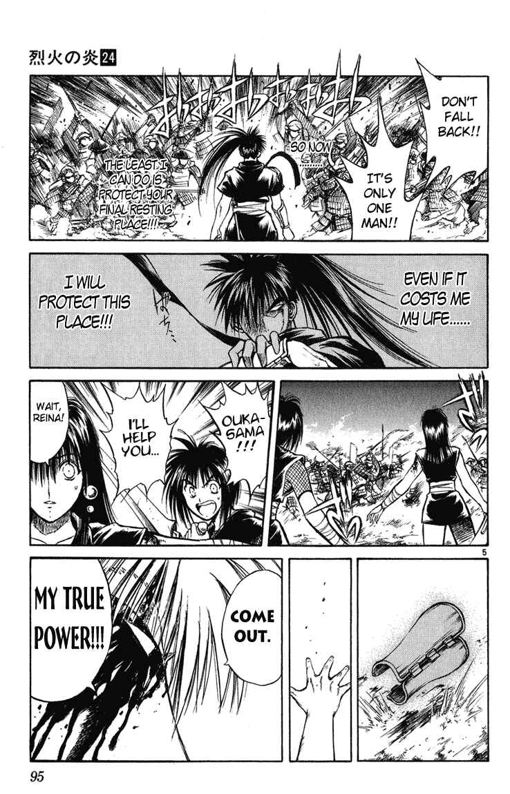 Page 5 Chapter 233 Flame of Recca