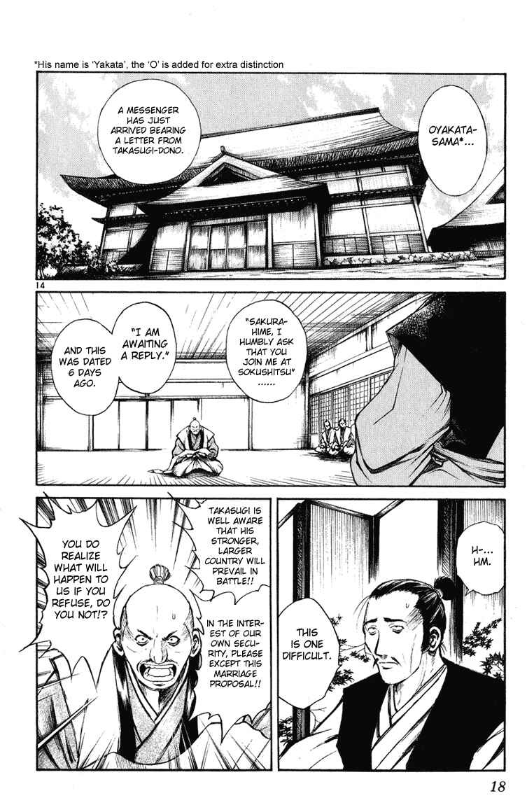 Page 16 Chapter 228 Flame of Recca
