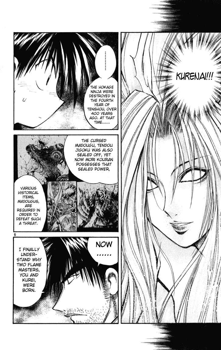 Page 8 Chapter 228 Flame of Recca