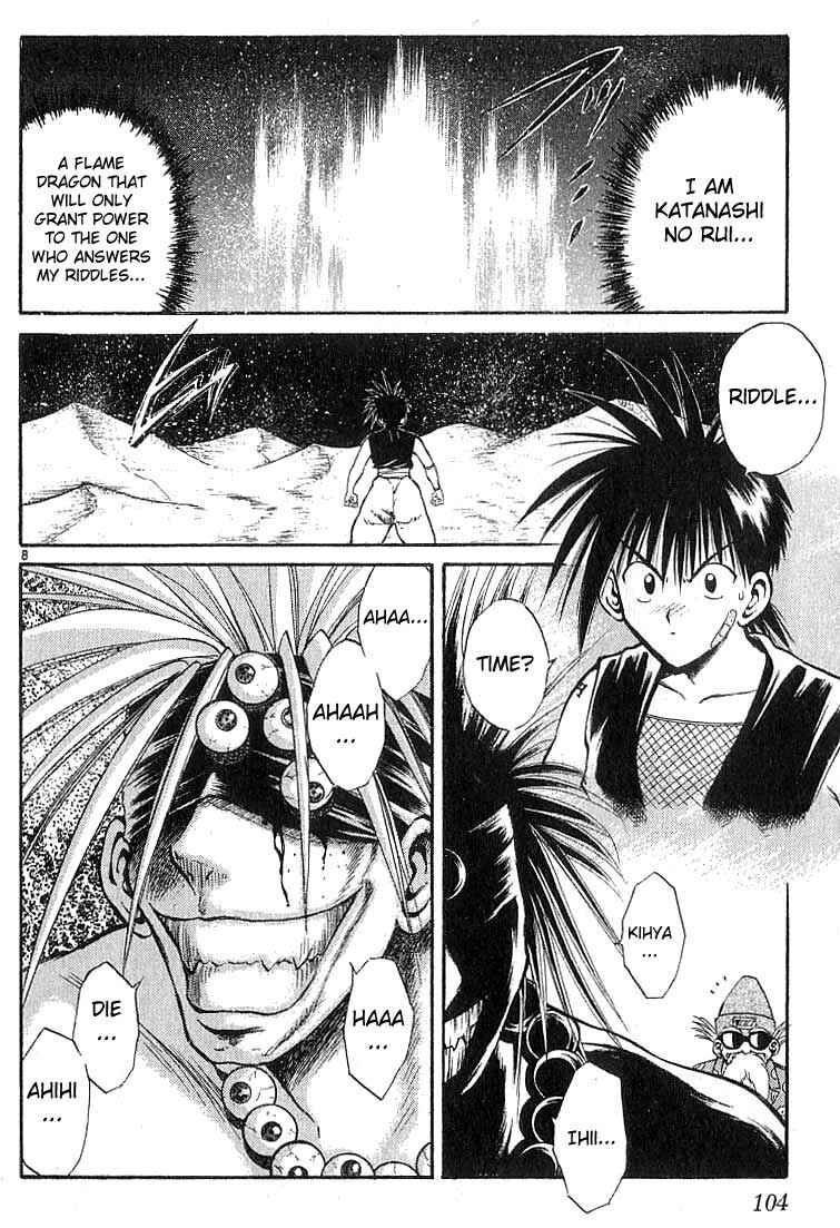 Page 8 Chapter 123 Flame of Recca