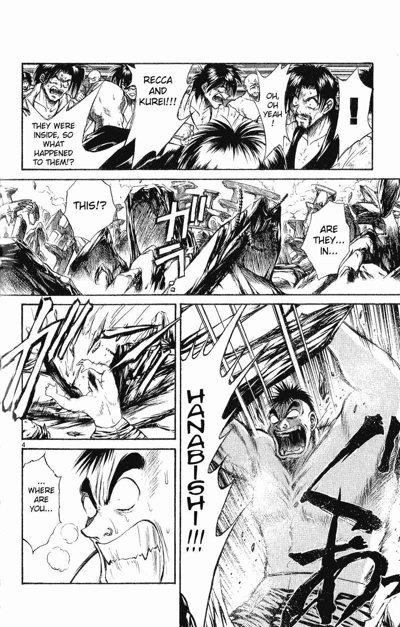 Page 3 Chapter 151 Flame of Recca