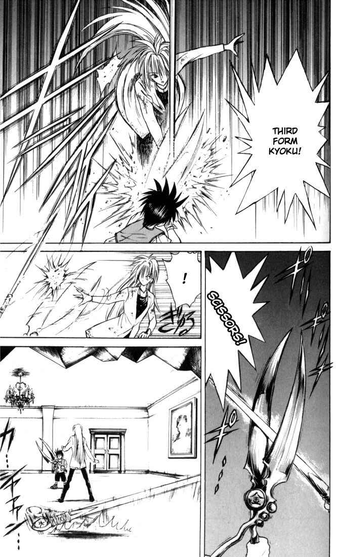 Page 11 Chapter 30 Flame of Recca
