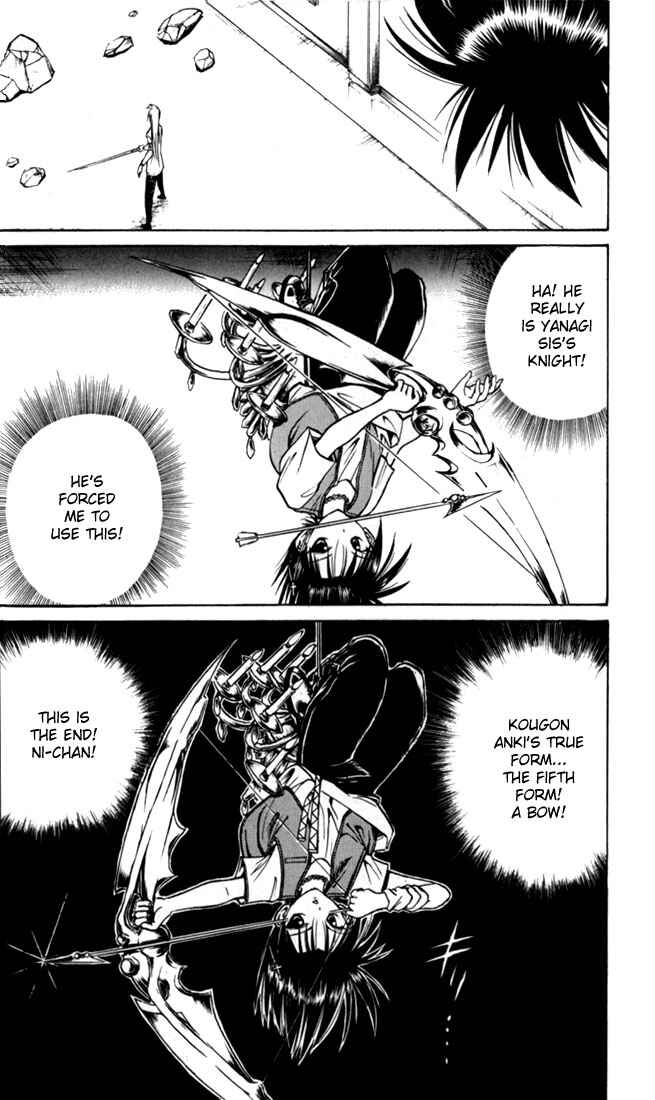 Page 16 Chapter 30 Flame of Recca