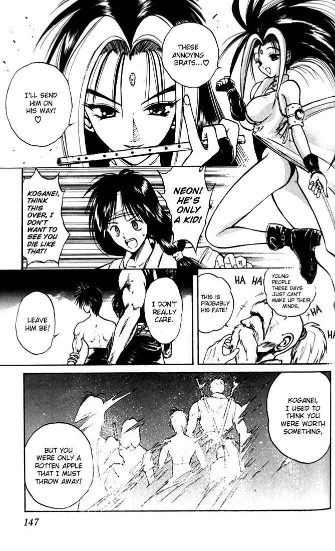 Page 15 Chapter 37 Flame of Recca