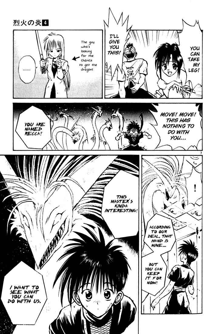 Page 7 Chapter 37 Flame of Recca