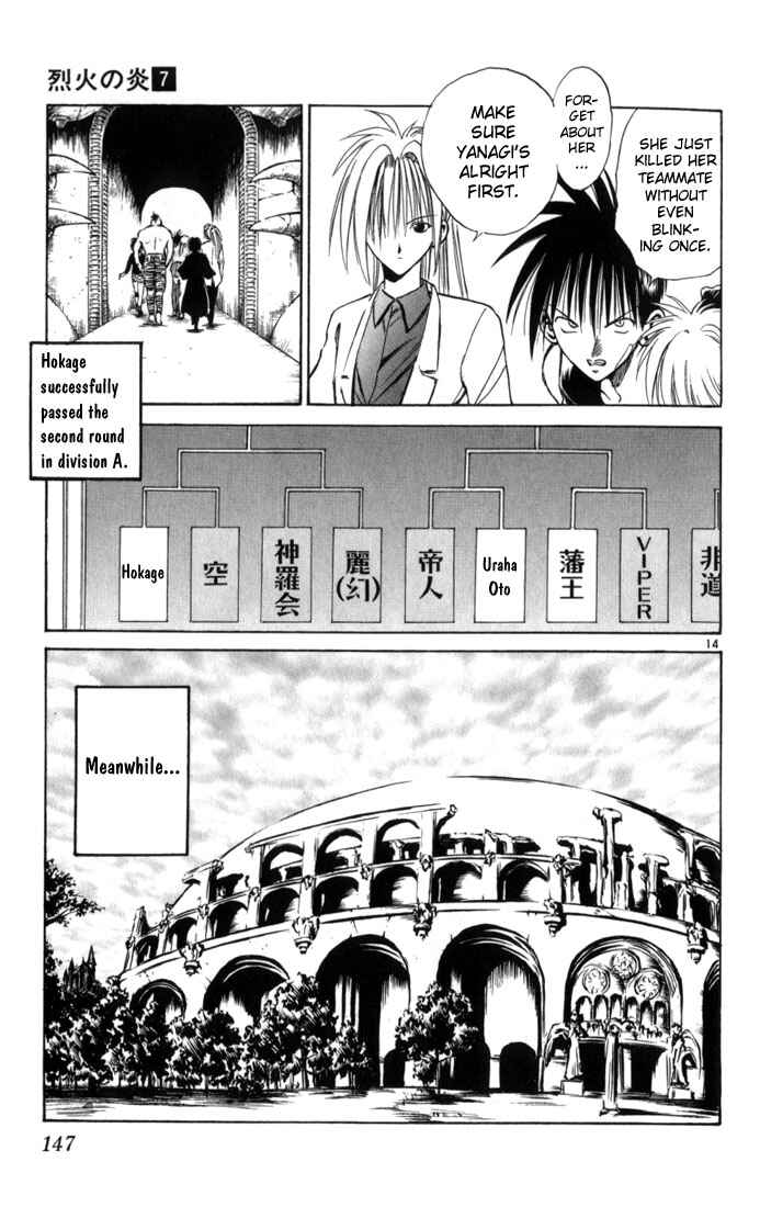 Page 14 Chapter 67 Flame of Recca