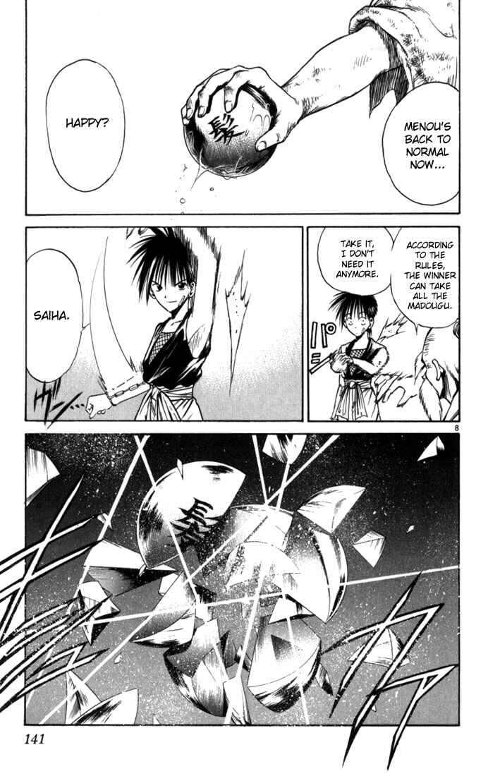 Page 8 Chapter 67 Flame of Recca
