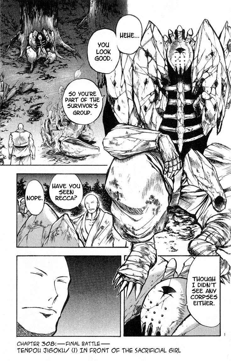 Page 1 Chapter 308 Flame of Recca