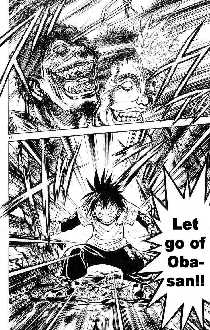 Page 11 Chapter 308 Flame of Recca
