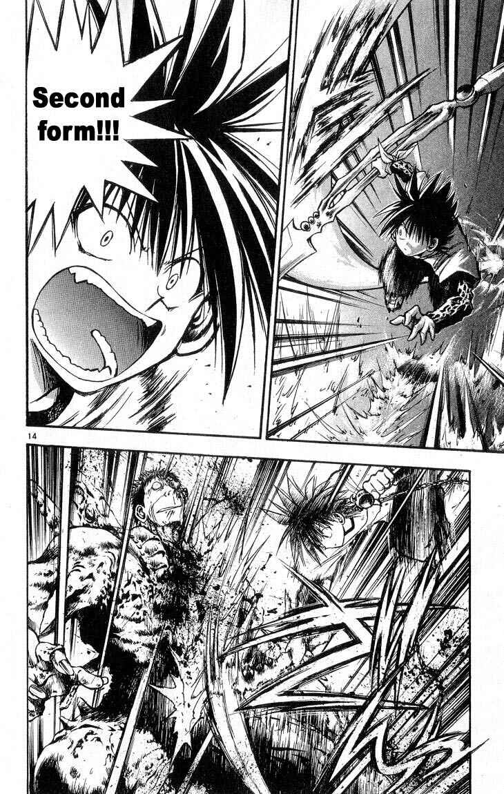 Page 13 Chapter 308 Flame of Recca