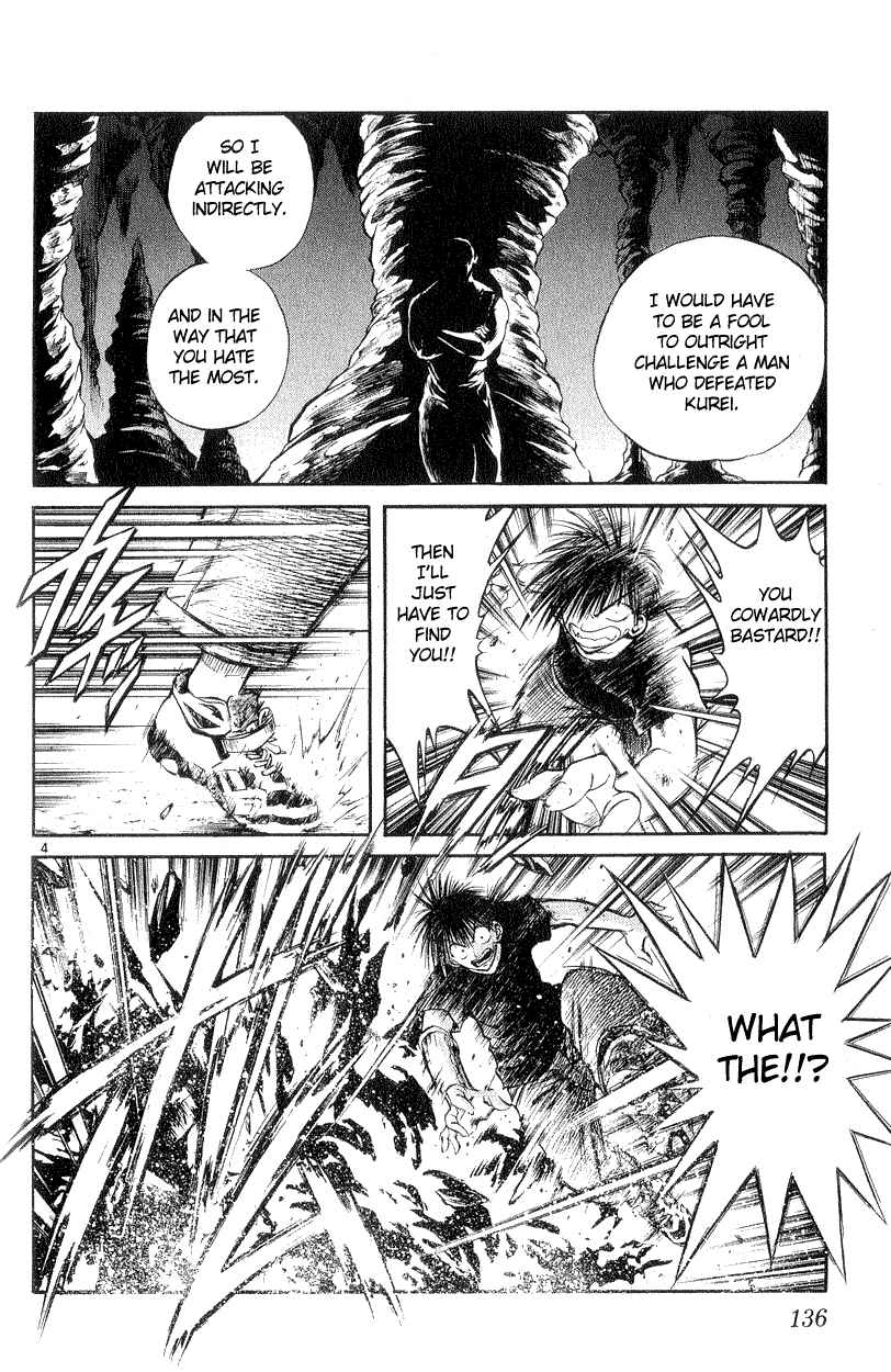 Page 4 Chapter 185 Flame of Recca