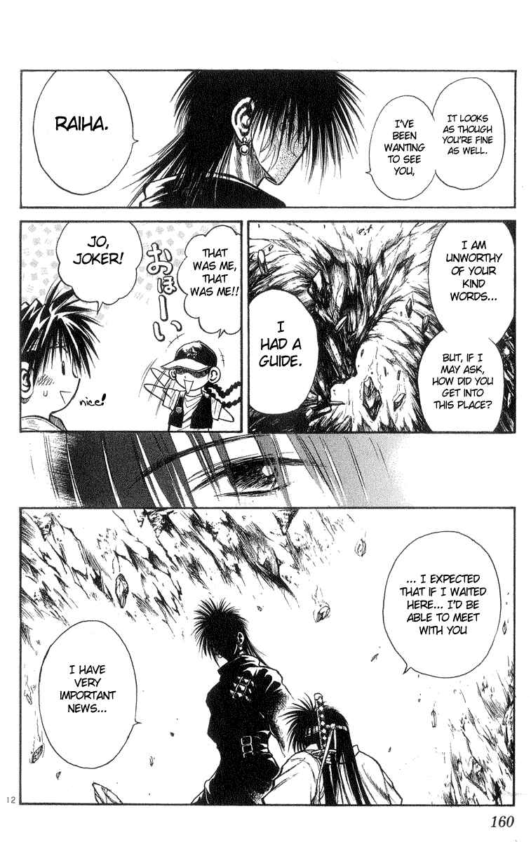 Page 11 Chapter 206 Flame of Recca