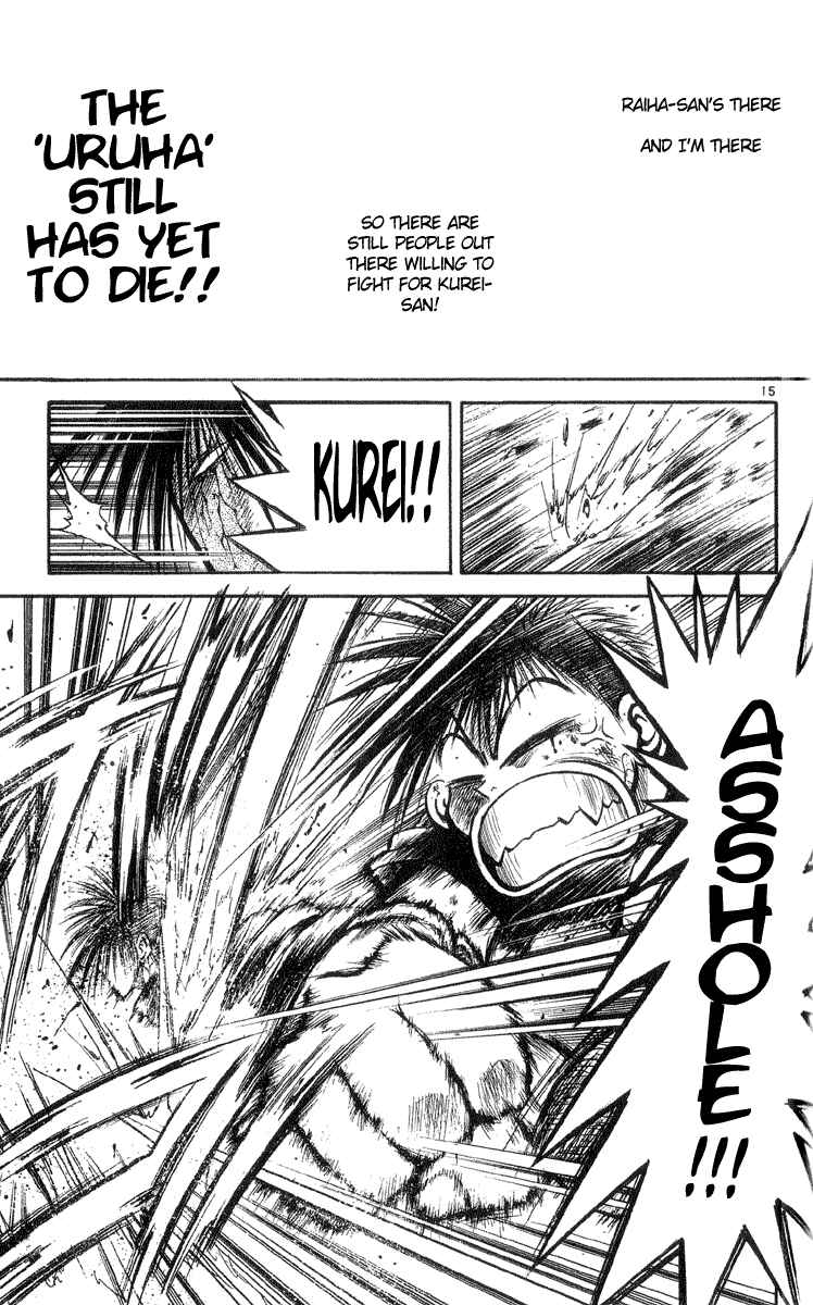 Page 14 Chapter 206 Flame of Recca