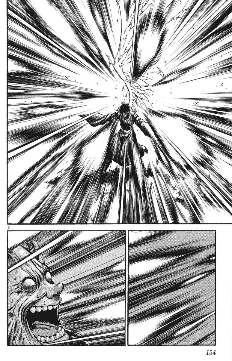 Page 5 Chapter 206 Flame of Recca
