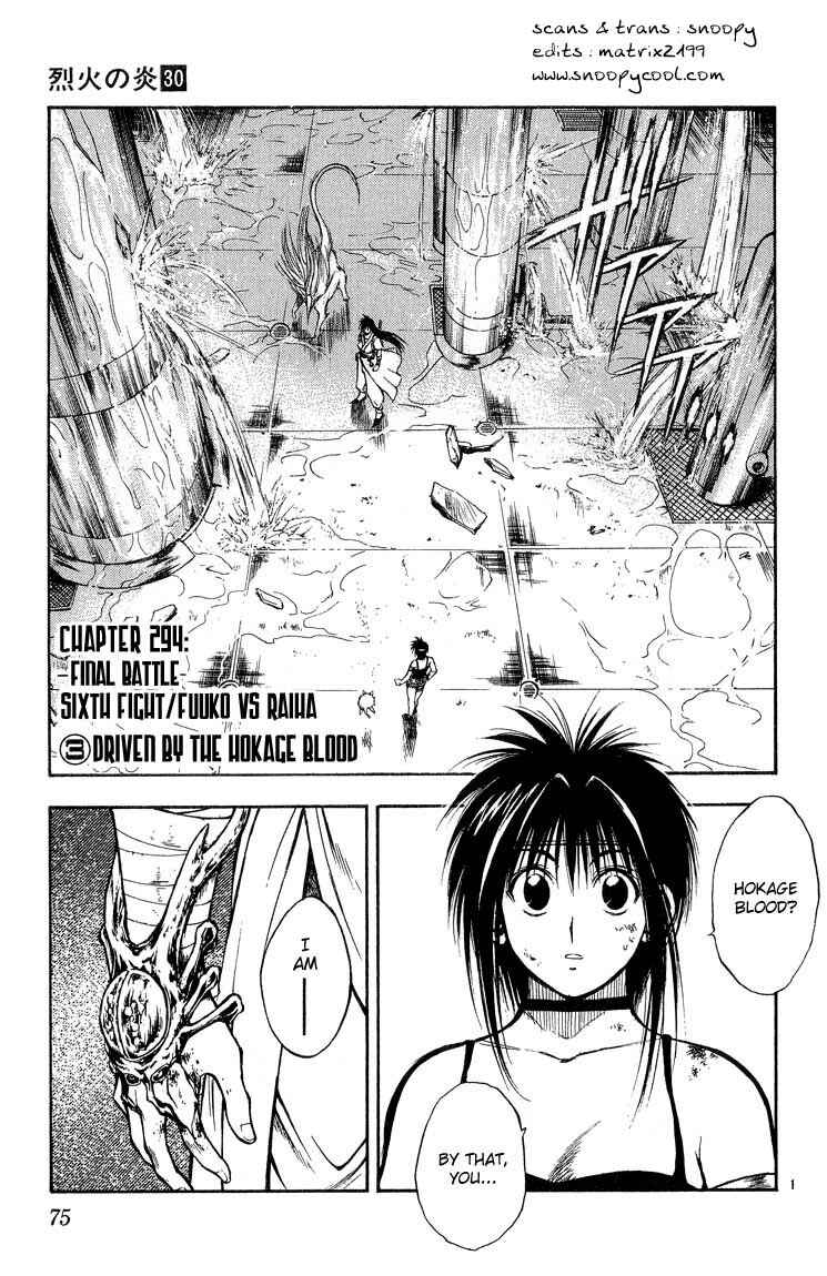 Page 1 Chapter 294 Flame of Recca