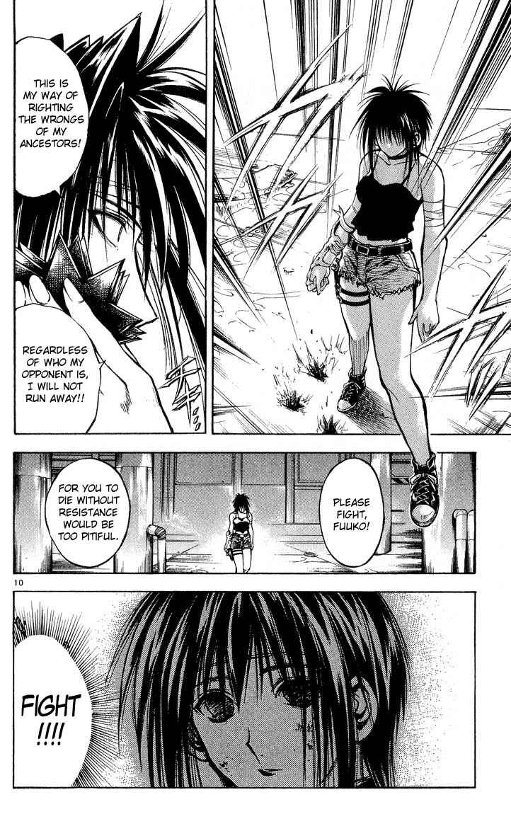 Page 10 Chapter 294 Flame of Recca