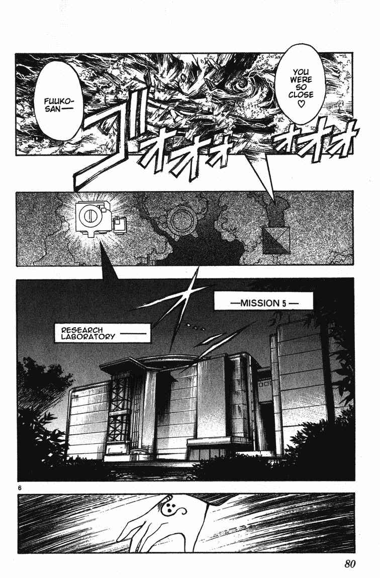 Page 6 Chapter 252 Flame of Recca