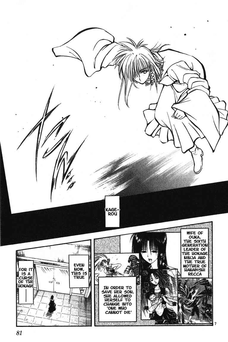 Page 7 Chapter 252 Flame of Recca