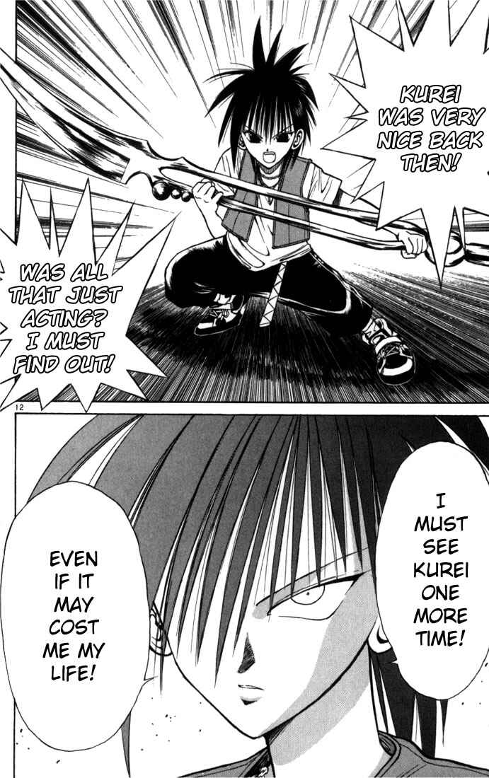 Page 12 Chapter 57 Flame of Recca