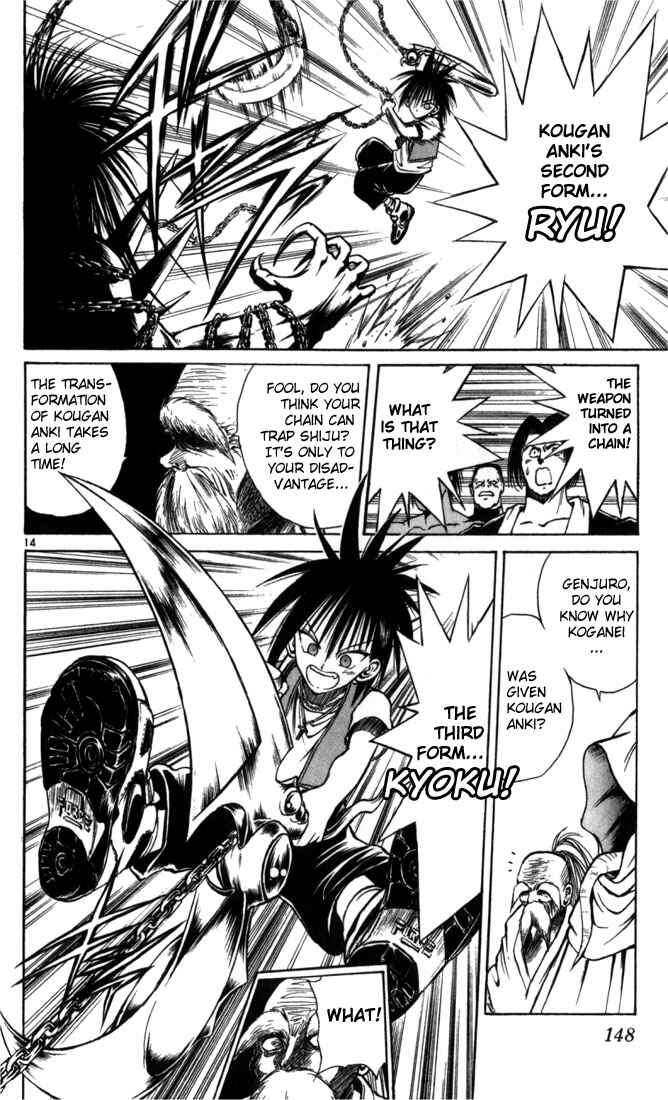 Page 14 Chapter 57 Flame of Recca