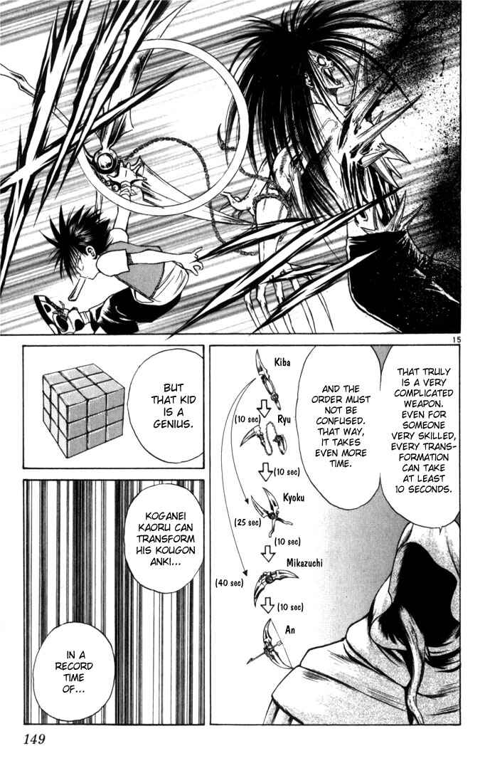 Page 15 Chapter 57 Flame of Recca
