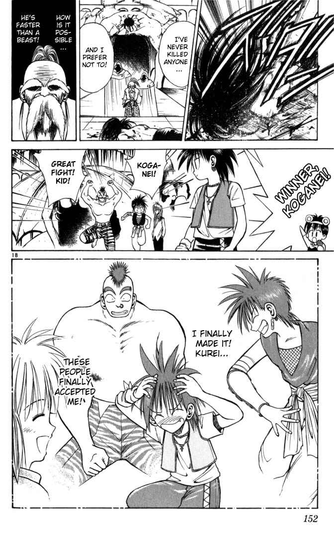 Page 17 Chapter 57 Flame of Recca