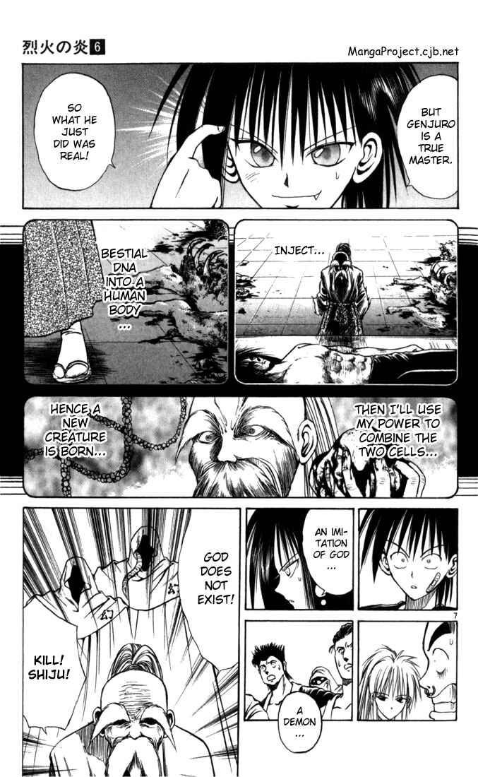 Page 7 Chapter 57 Flame of Recca