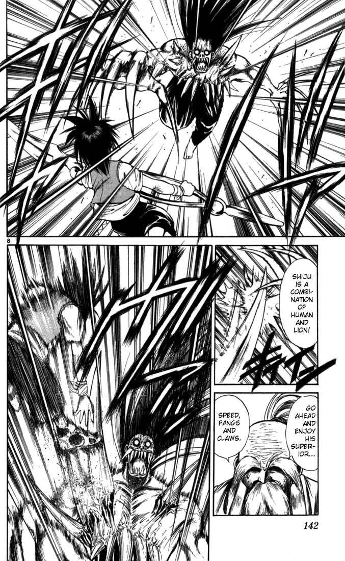 Page 8 Chapter 57 Flame of Recca