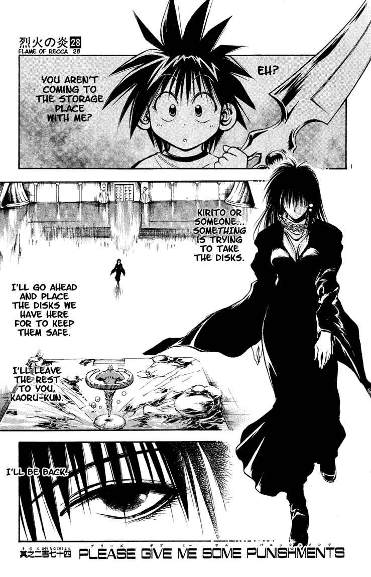 Page 1 Chapter 274 Flame of Recca