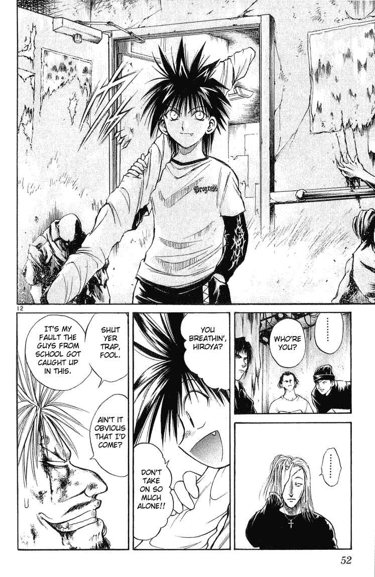 Page 12 Chapter 220 Flame of Recca