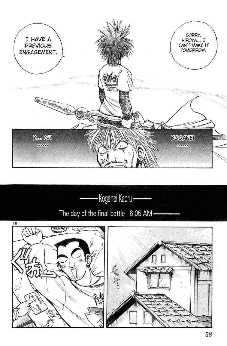 Page 17 Chapter 220 Flame of Recca