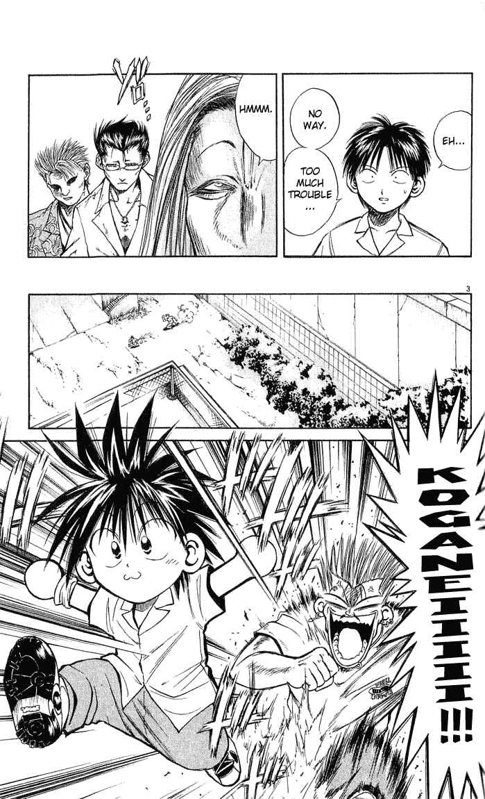 Page 3 Chapter 220 Flame of Recca