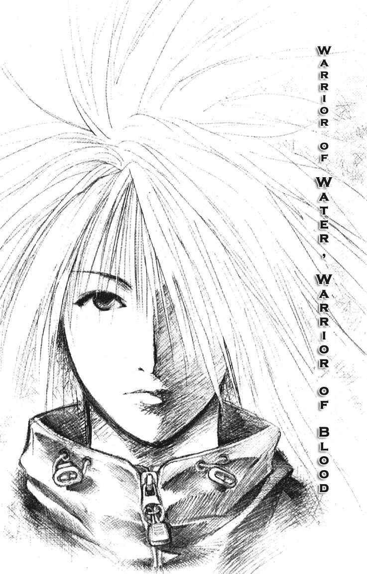Page 1 Chapter 261 Flame of Recca