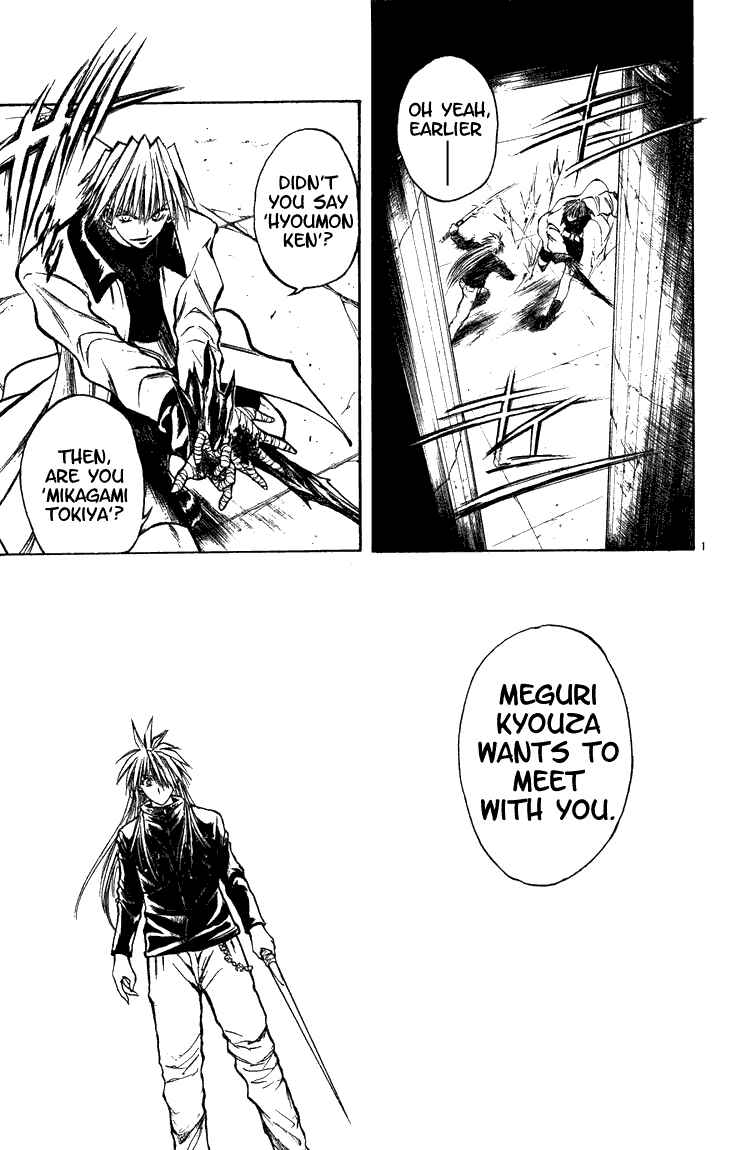 Page 11 Chapter 261 Flame of Recca