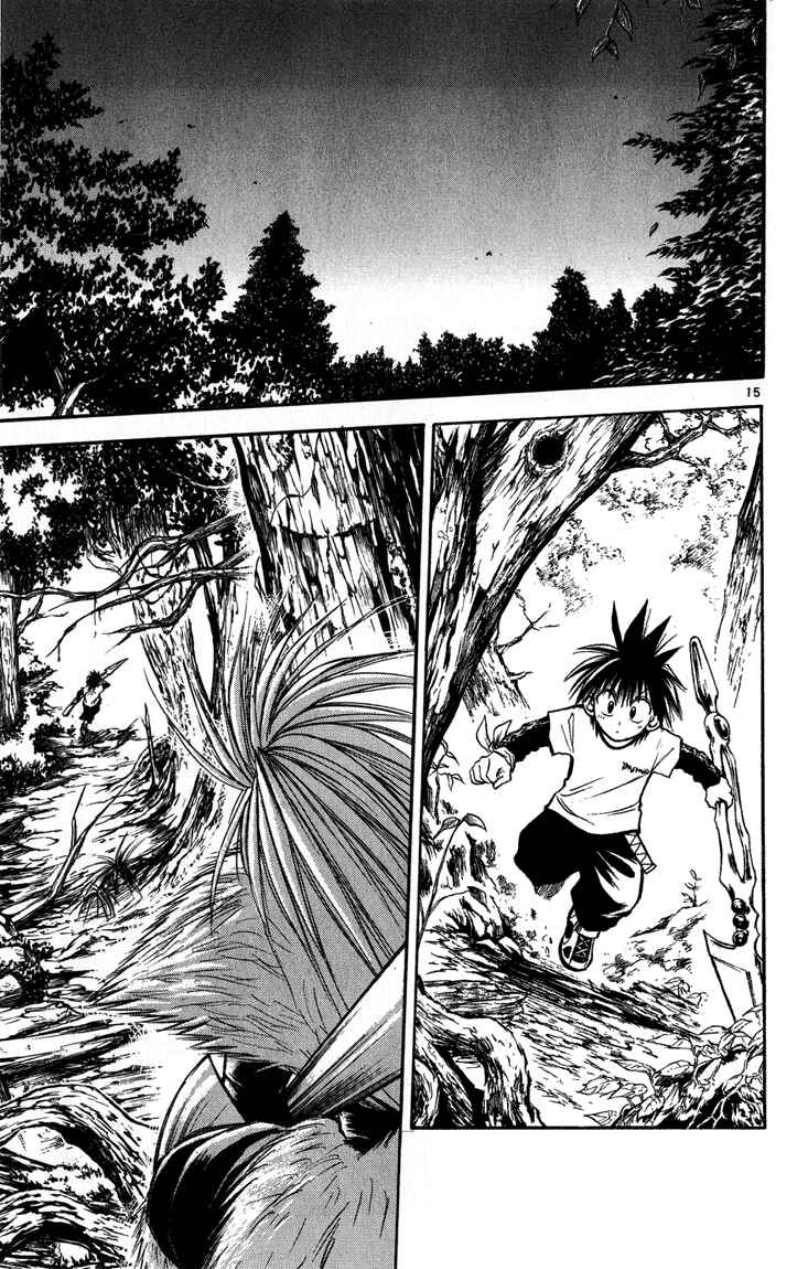 Page 15 Chapter 261 Flame of Recca