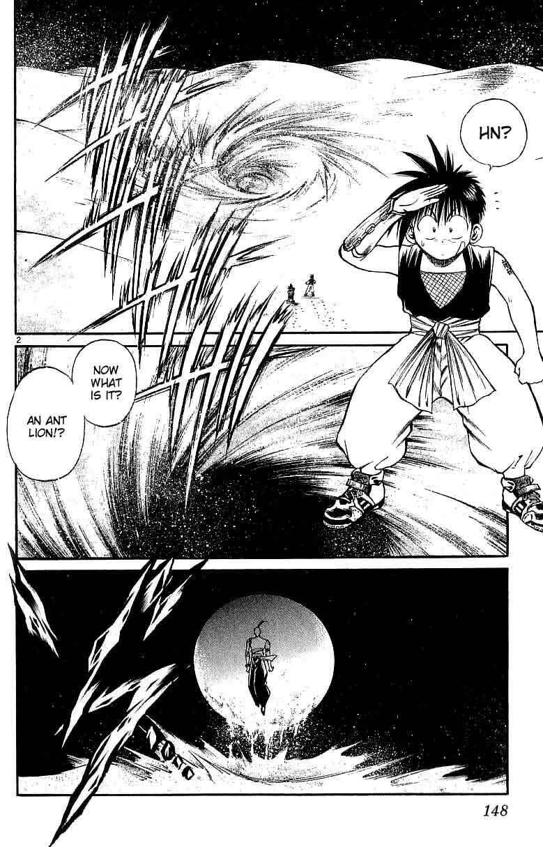 Page 2 Chapter 116 Flame of Recca