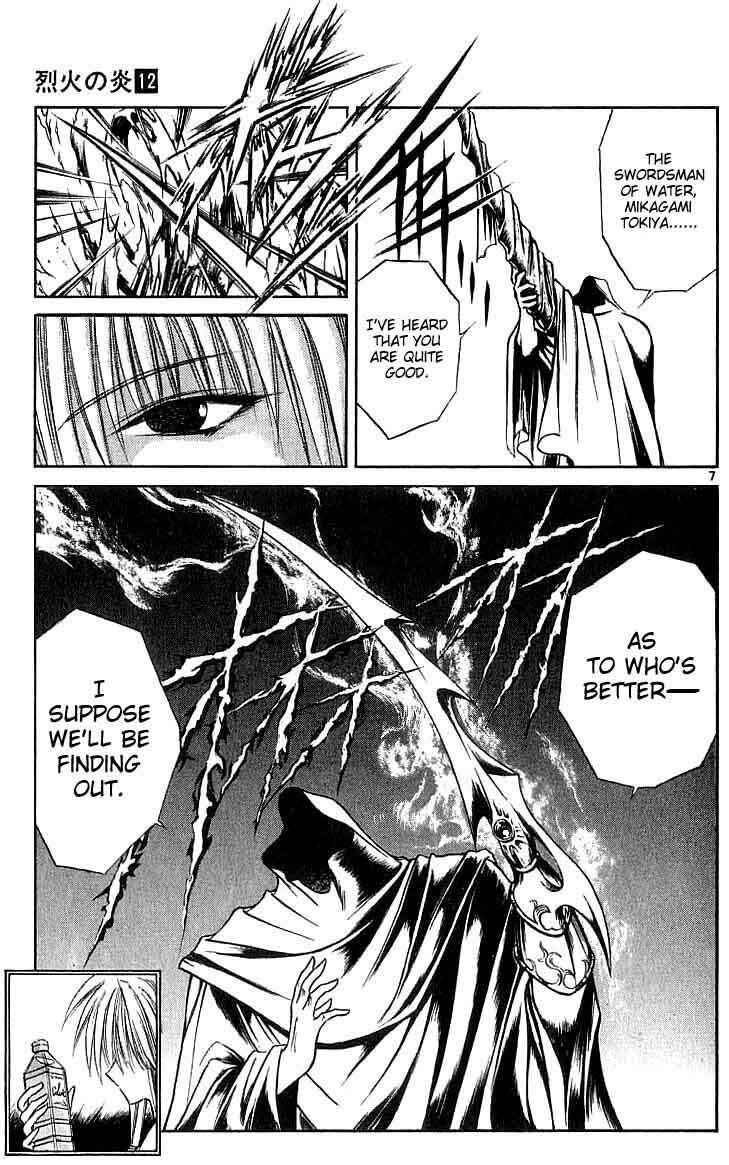 Page 7 Chapter 116 Flame of Recca