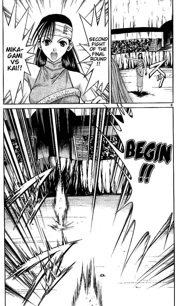 Page 9 Chapter 116 Flame of Recca
