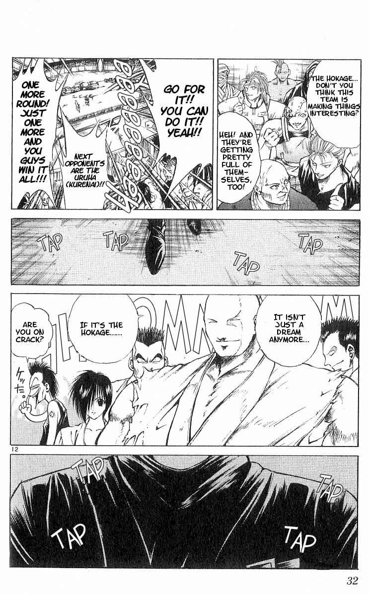 Page 12 Chapter 99 Flame of Recca