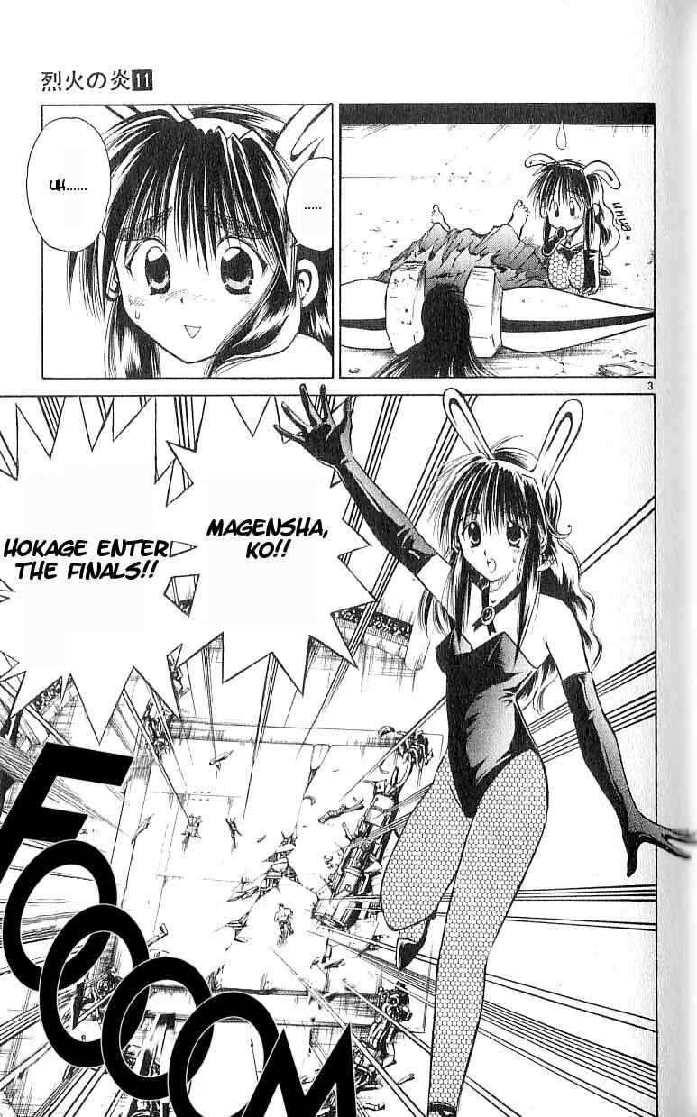 Page 3 Chapter 99 Flame of Recca
