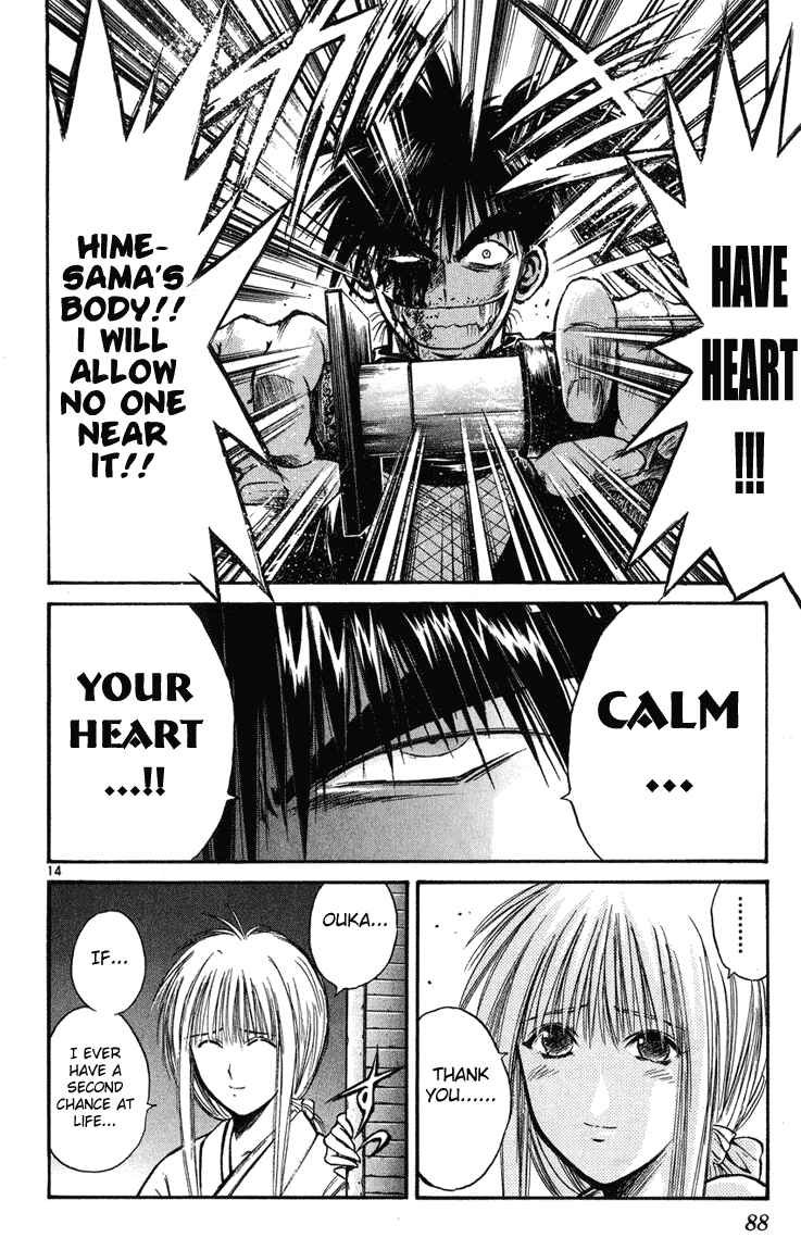 Page 13 Chapter 232 Flame of Recca